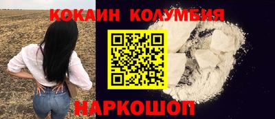 гашишное масло Абакан