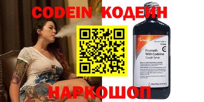 гашишное масло Абакан