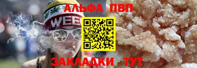 каннабис Азнакаево