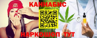 каннабис Азнакаево