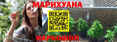 каннабис Азнакаево