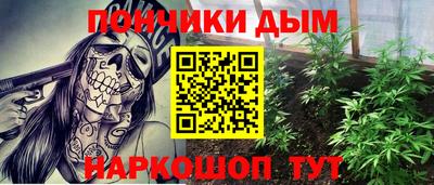 таблы Бугуруслан