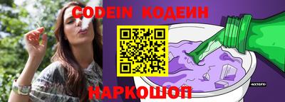гашишное масло Абакан