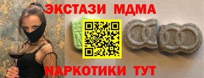 mdma Бузулук