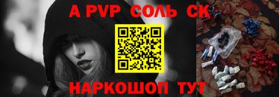 гашишное масло Абакан