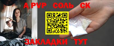 гашишное масло Абакан