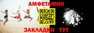 герыч Будённовск