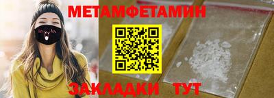 гашишное масло Абакан