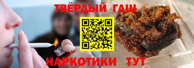 таблы Бугуруслан