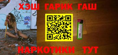 каннабис Азнакаево