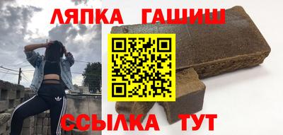 гашишное масло Абакан