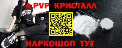 гашишное масло Абакан