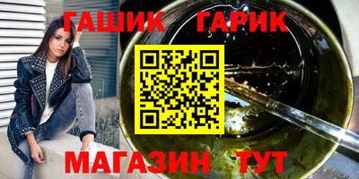 хмурый Абинск