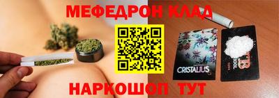 герыч Будённовск