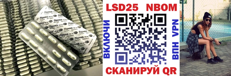 Лсд 25 экстази ecstasy гидра Знаменск как найти закладки