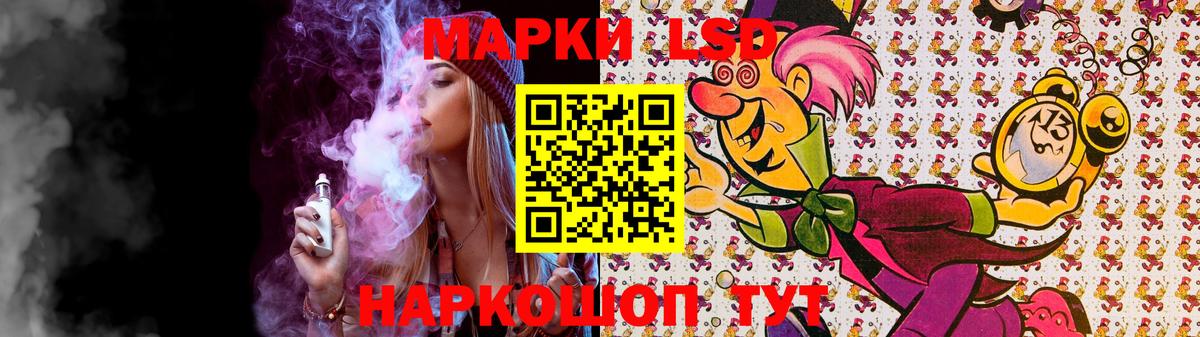 Лсд 25 экстази ecstasy Знаменск