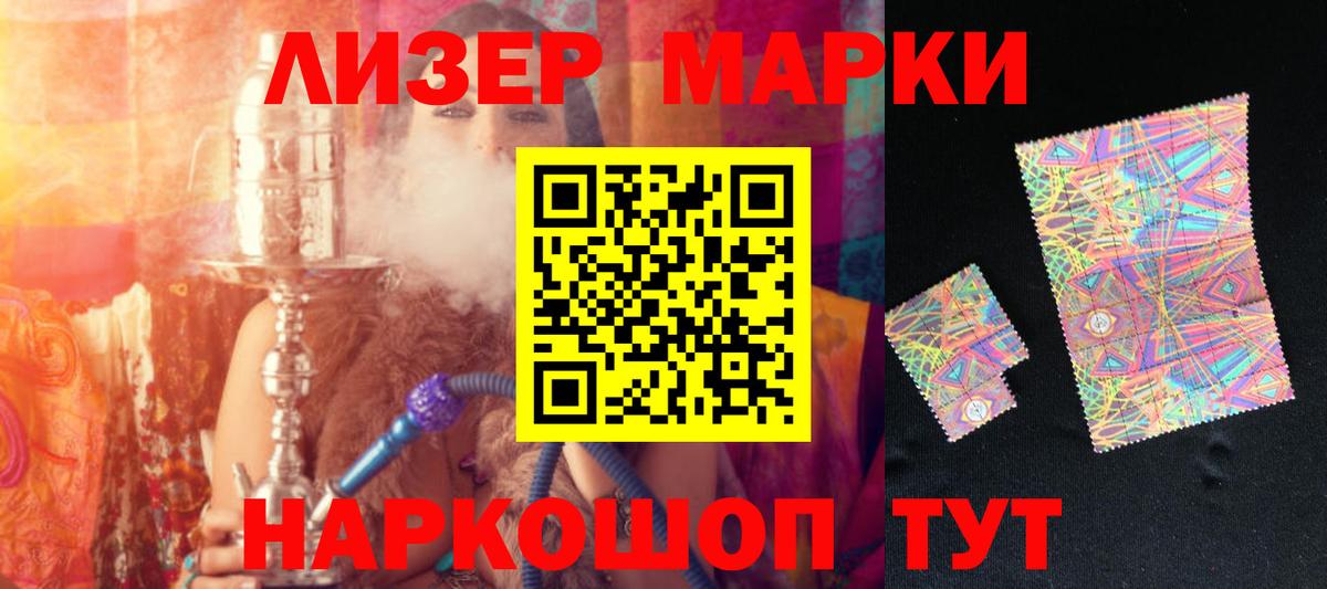 LSD-25 экстази кислота Знаменск