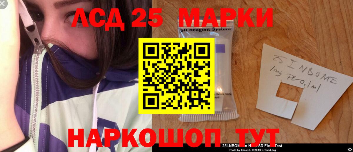 LSD-25 экстази кислота  Вход с VPN  Знаменск  OMG ссылка  LSD-25 экстази кислота 