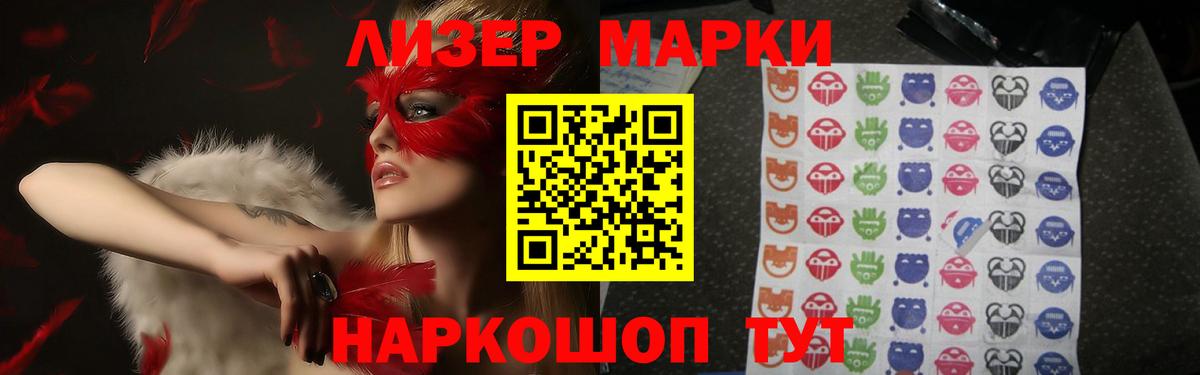 ЛСД экстази кислота  Знаменск 