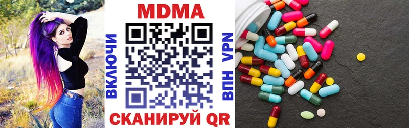 МДМА кристаллы  где можно купить   Знаменск 