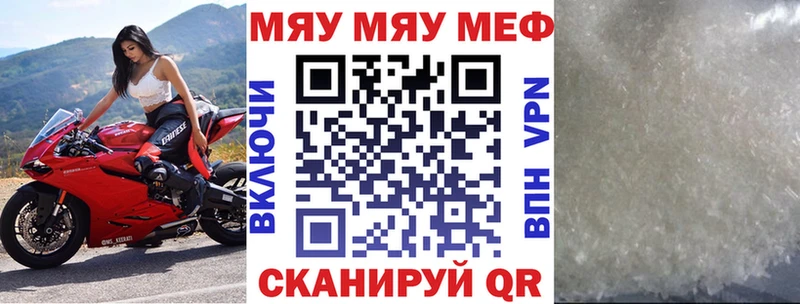 магазин продажи наркотиков  Знаменск  Мефедрон 4 MMC 