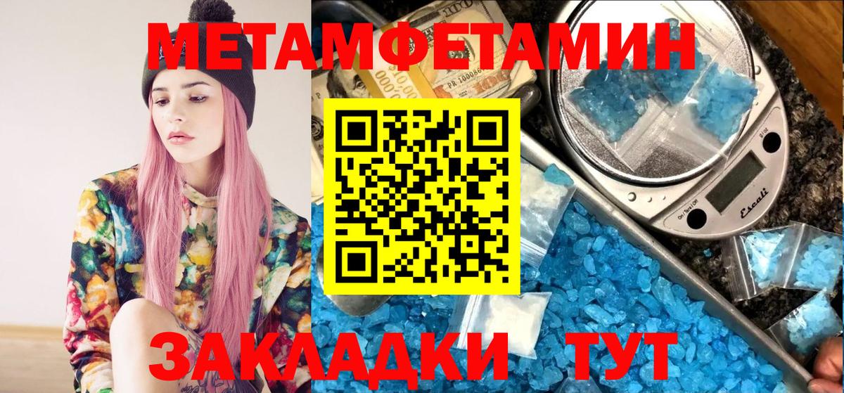 БУТИРАТ Знаменск