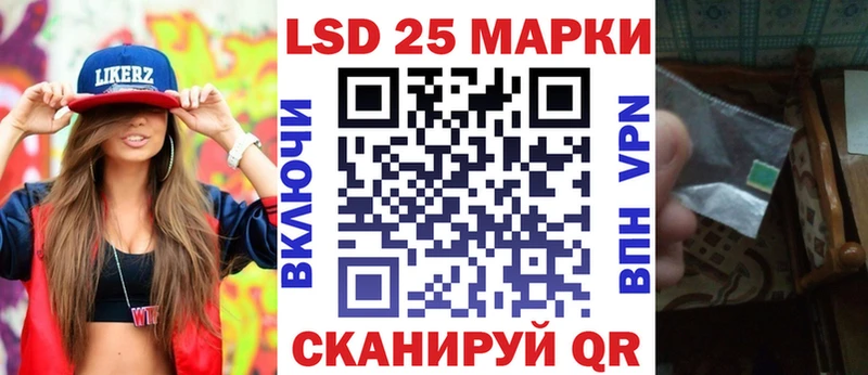 Марки NBOMe 1500мкг  Знаменск 