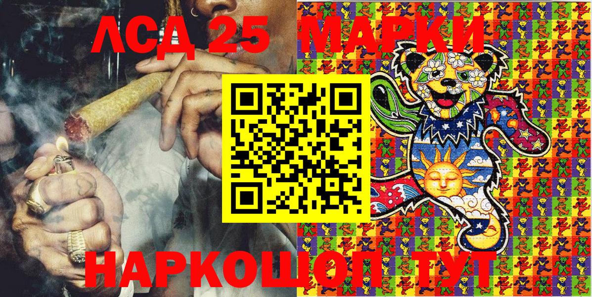 Знаменск  Марки N-bome 1,5мг  Вход с VPN  Марки N-bome  Марки N-bome 1,5мг 