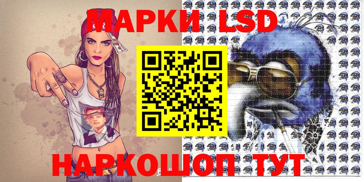 ГАШ  Знаменск  Марихуана  Мефедрон  Вход с VPN  КОКАИН  Хэш  МАРИХУАНА  Марки 