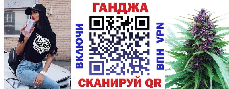 Канабис Bruce Banner  цены   Знаменск 