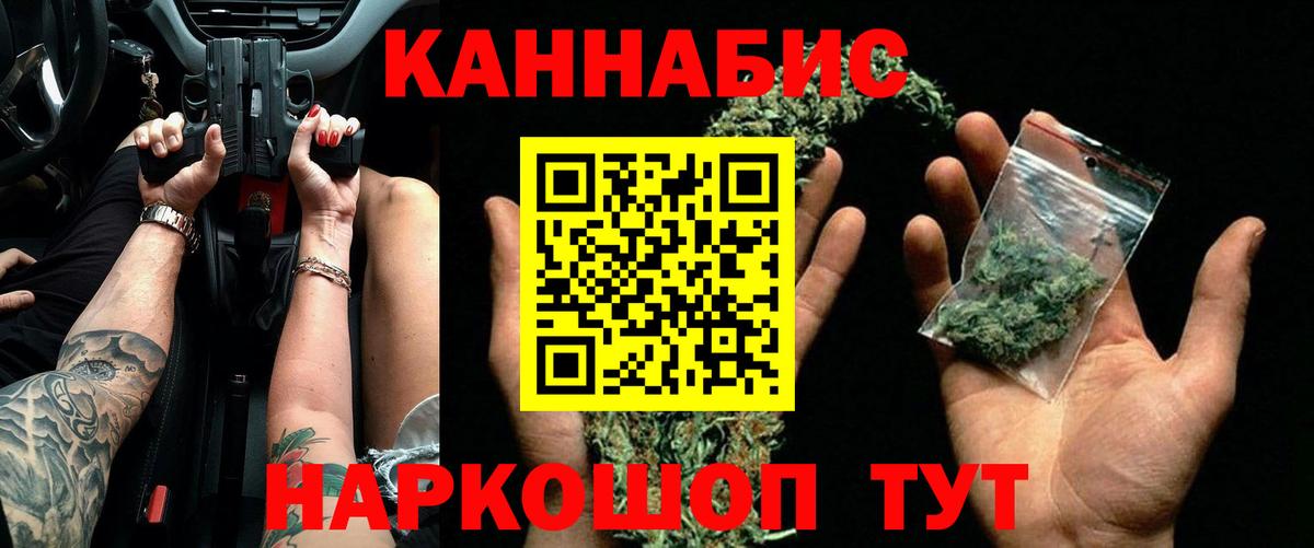 Бошки марихуана конопля  Бошки Шишки гибрид  Шишки марихуана MAZAR  Каннабис марихуана  Знаменск 