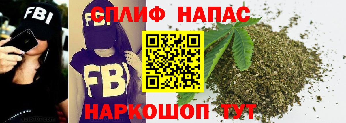 Бошки марихуана AK-47 Знаменск